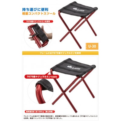 7075ポケットスツール(レッド)アウトドアやキャンプ、登山、釣りなどでも大活躍。73175000