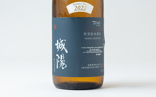 日本酒「城陽」特別純米酒60　720ml