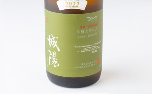 日本酒「城陽」吟醸酒55祝　720ml