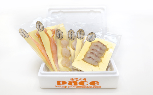 魚介類の燻製セット 2セット(サーモン北海道ホタテたい) 京都お酒のおつまみやおせちのオードブルに【配送不可地域：離島】