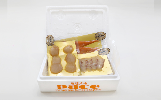 魚介類の燻製セット(サーモン北海道ホタテたい) 京都府お酒のおつまみやパーティ、おせちのオードブルに【配送不可地域：離島】
