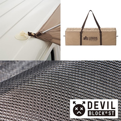 Tradcanvas ハイタイプカーサイドオーニング アウトドアや車中泊で活躍!　71202000