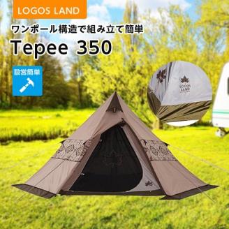LOGOS LAND Tepee 350　71901000