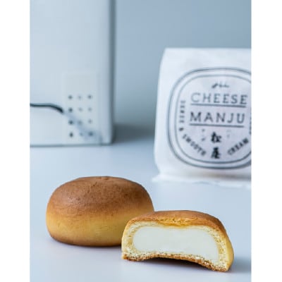 京の和スイーツ「はいチーズ」5ヶ ジャパン・フード・セレクション金賞受賞の新感覚和菓子 京都城陽より