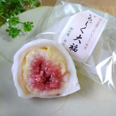 いちじく大福　6個入り【配送不可地域：離島】