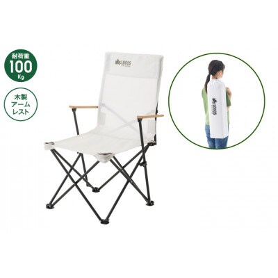 スマートダイニングチェア　キャンプやBBQなどのアウトドアシーンで役立つ!　73301004