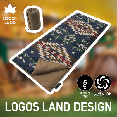 丸洗い寝袋・5(LOGOS LAND) キャンプやアウトドア、防災でも役立ちます!　72600009
