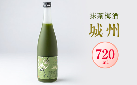 「城州」抹茶梅酒　720ml