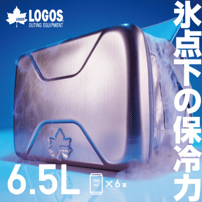 ハイパー氷点下クーラーS　ロゴスのクーラーボックス キャンプ、買い物、車にも　81670060