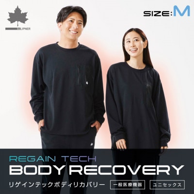 LBL リカバリープルオーバー M ブラック 就寝時におすすめのリカバリーウエア　35306713