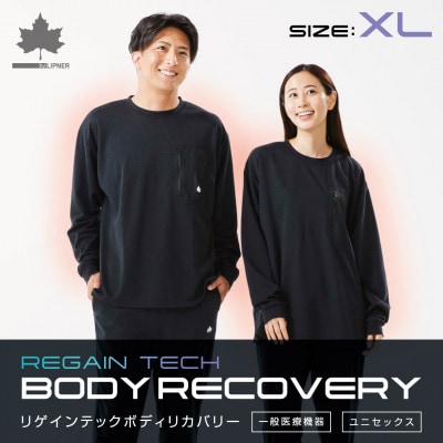 LBL リカバリープルオーバー XL ブラック 就寝時におすすめのリカバリーウエア　35306711