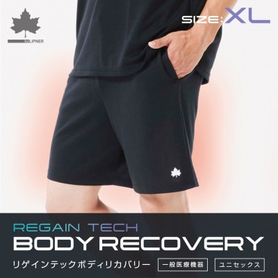 LBLボディリカバリーショーツ XL ブラック 就寝時におすすめのリカバリーウエア　35504711