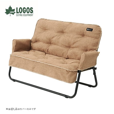 グランベーシックチェアfor2専用カバー 冬キャンプやアウトドアで役立つカバー!　73174038