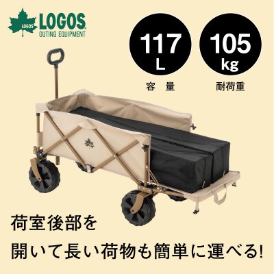 TC　丸洗い長いモノOKキャリーカート アウトドアやキャンプで大活躍のワゴン!　84720740