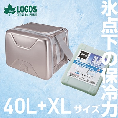 ハイパー氷点下クーラーXL クーラーボックス+氷点下パックXL1個 倍速凍結保冷剤【複数個口で配送】