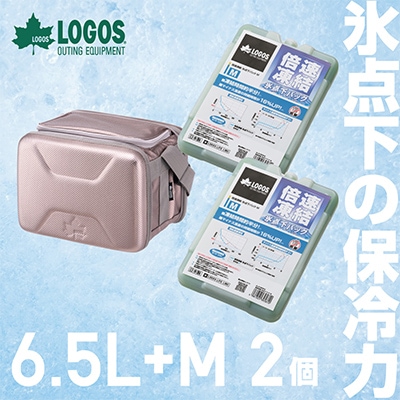 ハイパー氷点下クーラーS クーラーボックス+氷点下パックM 2個 倍速凍結保冷剤【複数個口で配送】