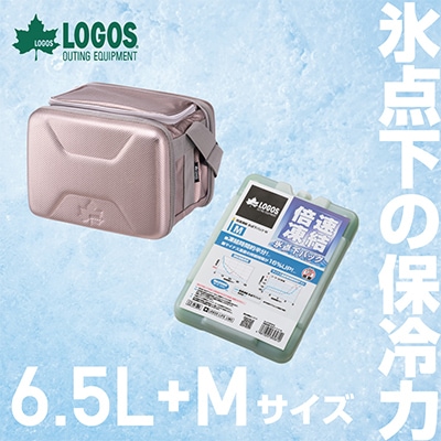 ハイパー氷点下クーラーS クーラーボックス+氷点下パックM 1個 倍速凍結保冷剤【複数個口で配送】