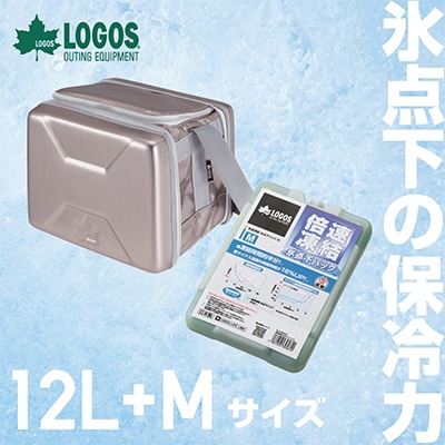 ハイパー氷点下クーラーM クーラーボックス+氷点下パックM 1個 倍速凍結保冷剤【複数個口で配送】