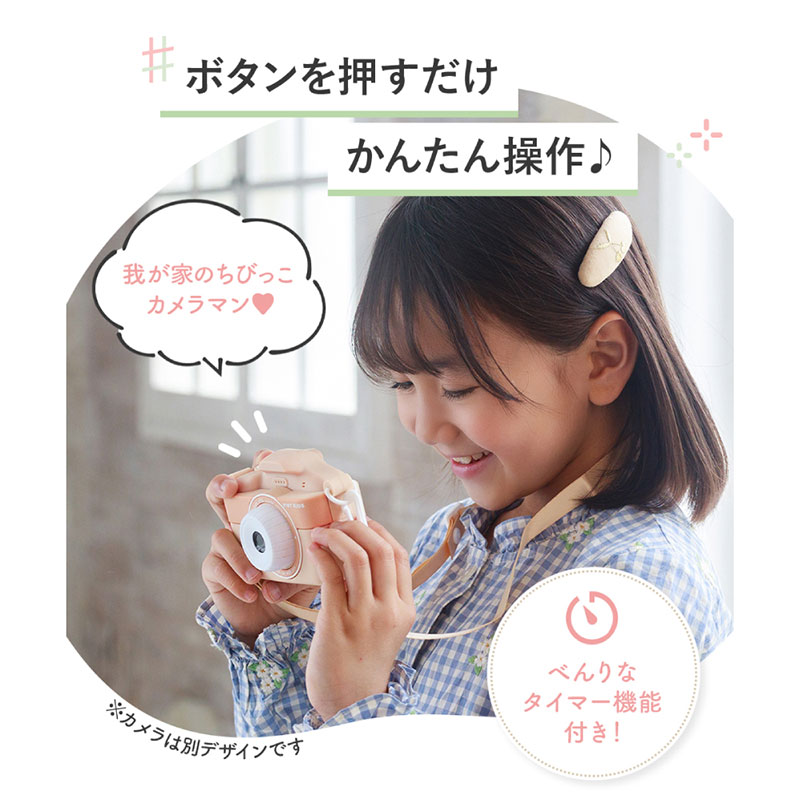 子供用カメラ ピントキッズクローバー ペールパープル　FTC05palpr