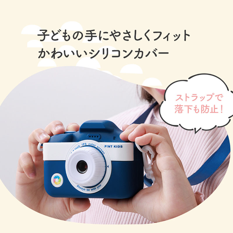 子供用カメラ ピントキッズWITHyou ベビーピンク　FTC04bp