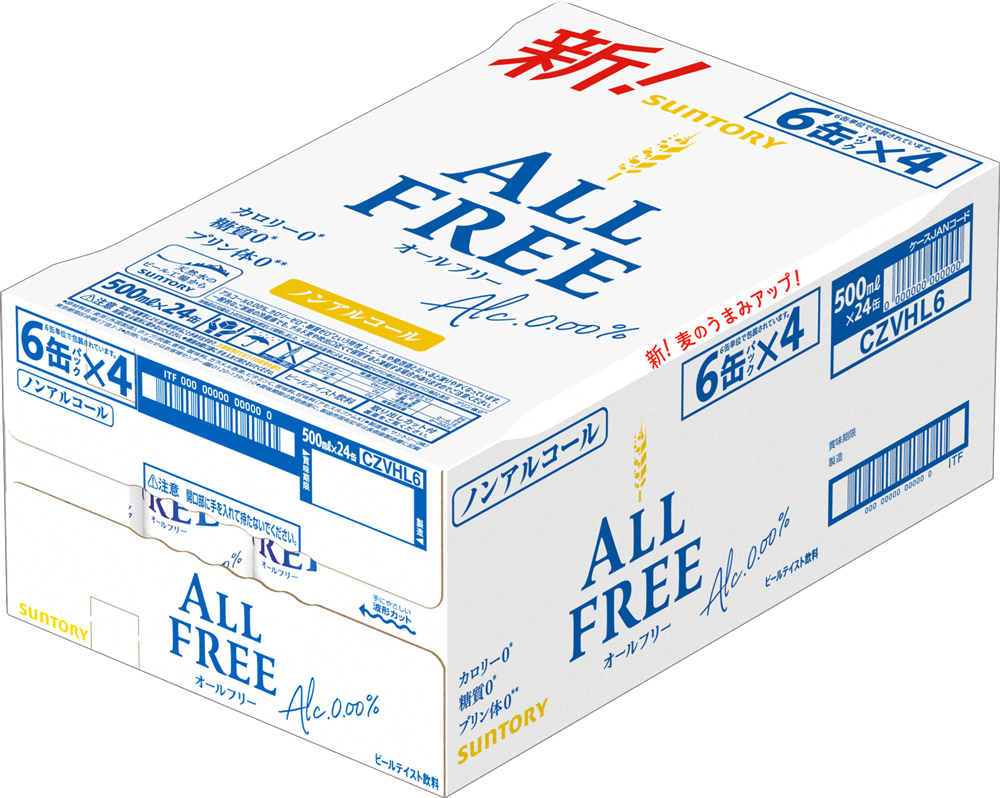 《3ヶ月定期便》〈天然水のビール工場〉京都直送 オールフリー500ml×24本 全3回 [1549]