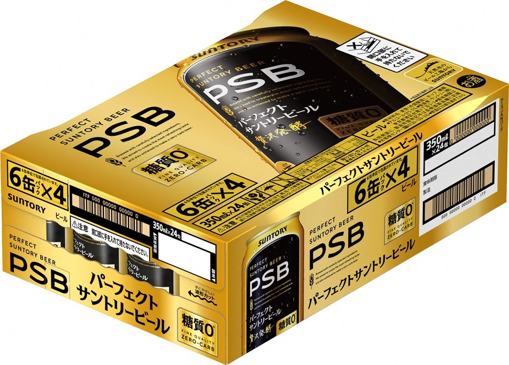 《天然水のビール工場》京都直送 パーフェクトサントリービール350ml×24本 [1509]