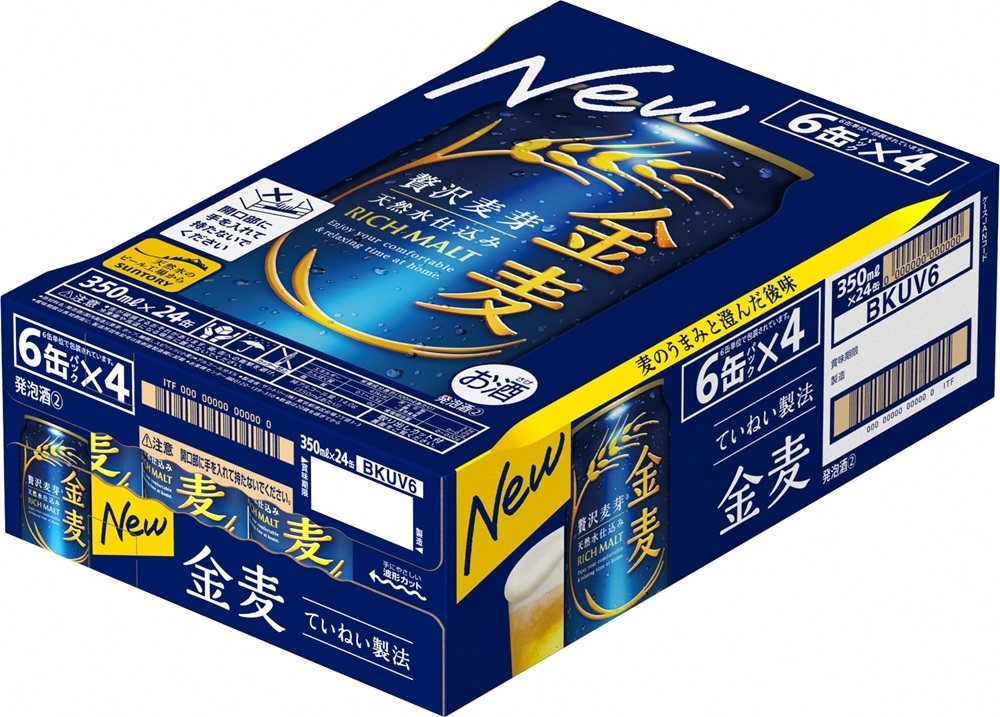 《12ヶ月定期便》〈天然水のビール工場〉京都直送 金麦350ml×24本 全12回 [1543]