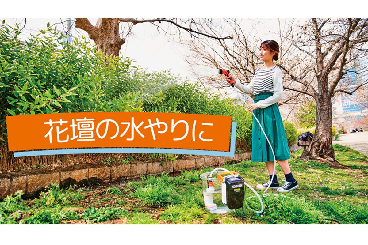 充電式水中ポンプ SSP-1820 [1607]