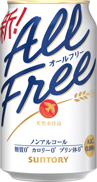 ＜天然水のビール工場＞京都直送 オールフリー350ml×24本 [1503]