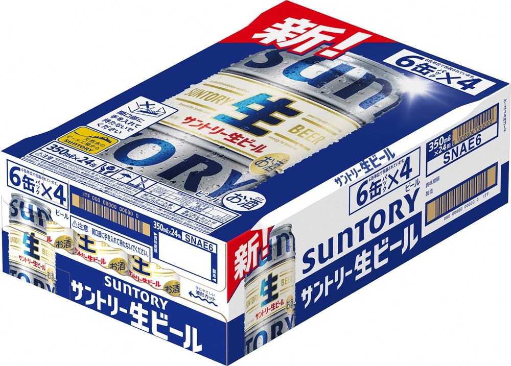 [京都直送]《天然水のビール工場》京都産サントリー生ビール 350ml×24本 [1511]