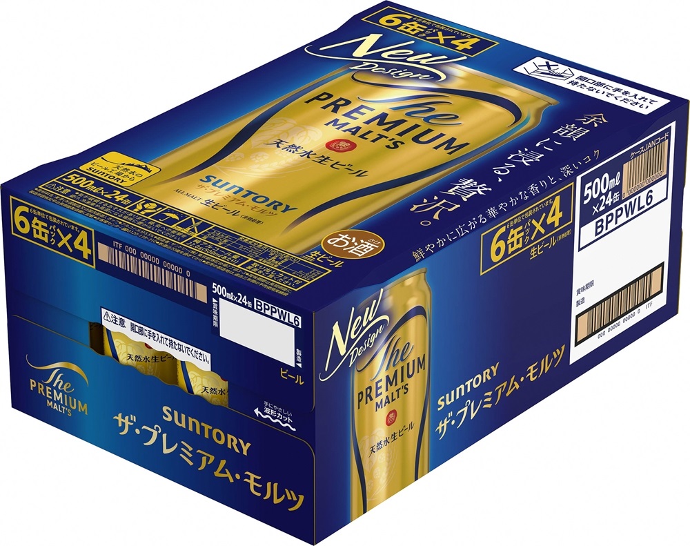《3ヶ月定期便》〈天然水のビール工場〉京都直送 ザ・プレミアム・モルツ500ml×24本 全3回 [1517]
