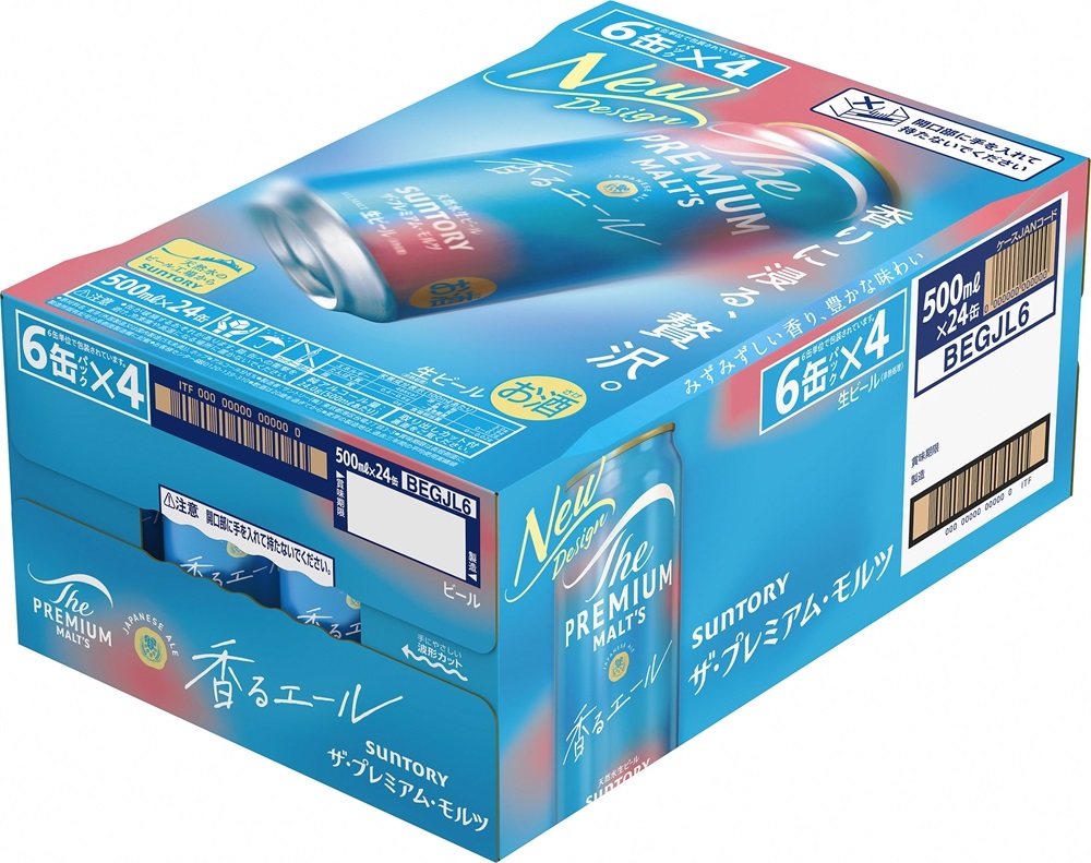 《3ヶ月定期便》〈天然水のビール工場〉京都直送 プレモル《香る》エール500ml×24本 全3回 [1521]