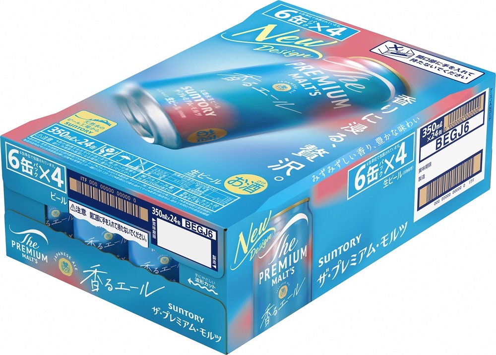 《12ヶ月定期便》〈天然水のビール工場〉京都直送 プレモル《香る》エール350ml×24本 全12回 [1535]