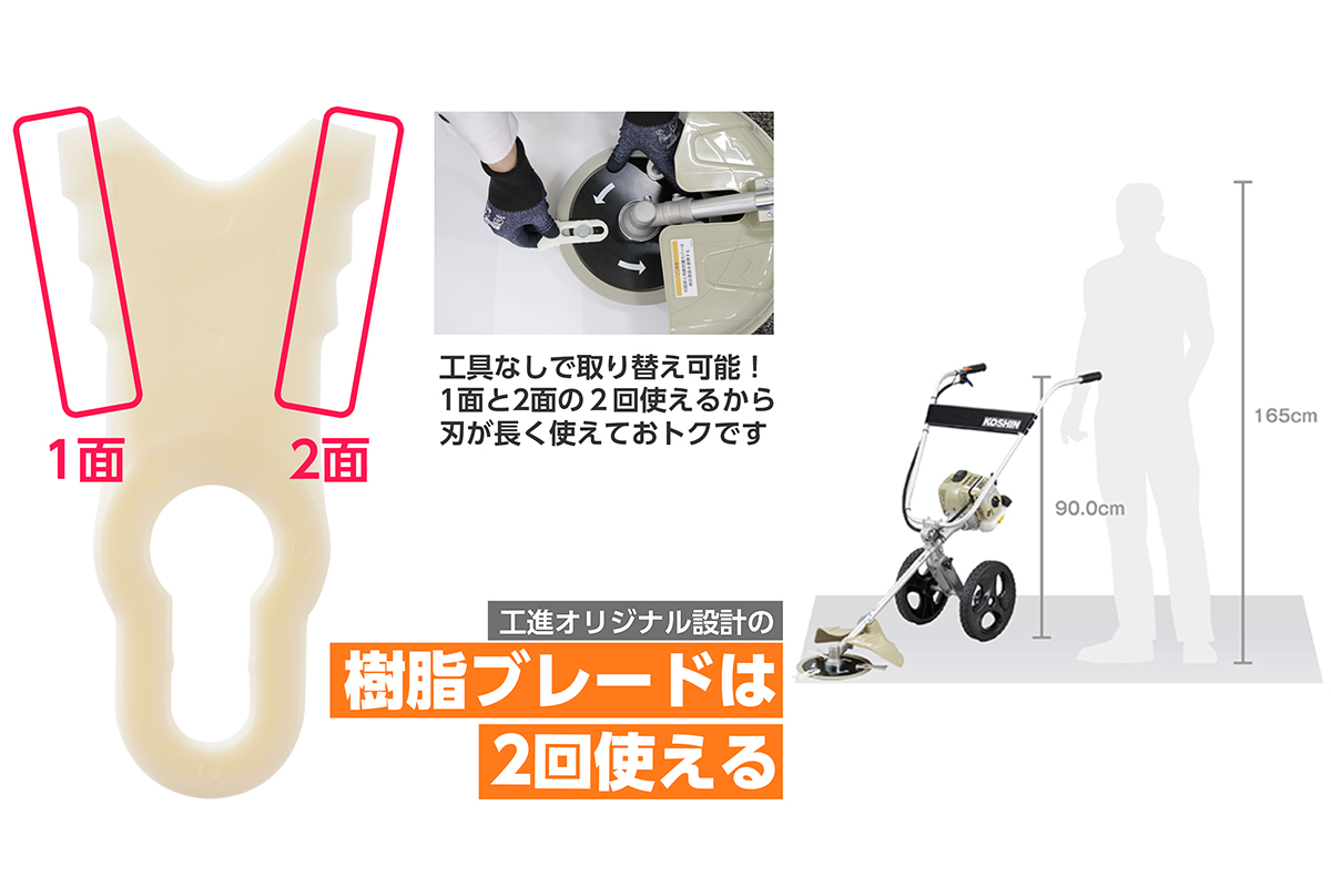 キャリー式エンジン草刈機 EFR-26C [1608]