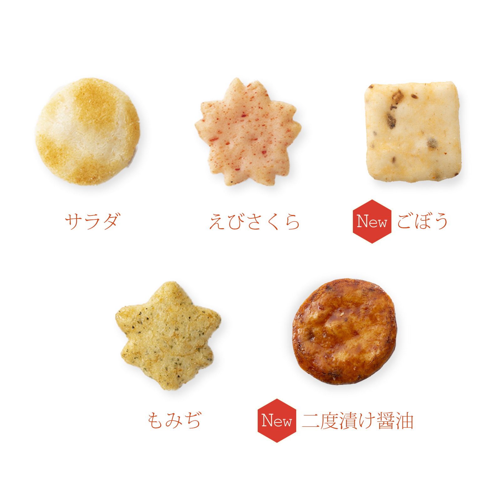 カルタ百人一首 化粧箱 (小) あられ おかき 小倉山荘｜京都 人気 おすすめ おいしい グルメ 食べ比べ 詰め合わせ セット お取り寄せ ふるさと納税 [1666]