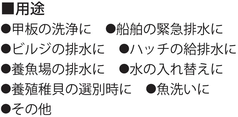 海水用モーターポンプ MF-40MS ラバレックスポンプ 口径40ミリ 三相200V [0862]