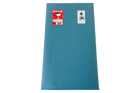 国産米糠100%使用 こめ油 (こめサラダ油500g×5本)セット [1574]