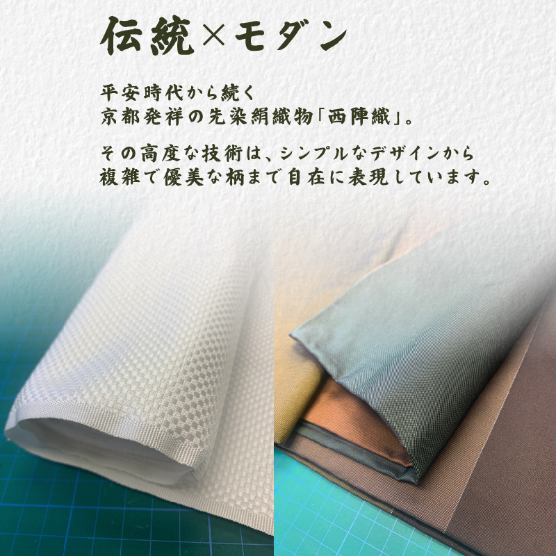 西陣織六方キャップ(Lサイズ(60cm))｜ファッションアイテム 和モダン 帽子 京都伝統工芸 日本製ギフト 職人手作り おしゃれ [1623]