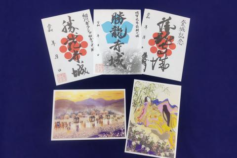 明智光秀「最後の城」勝龍寺城の『御城印』＆娘・ガラシャ『ポストカードセット』[0780]