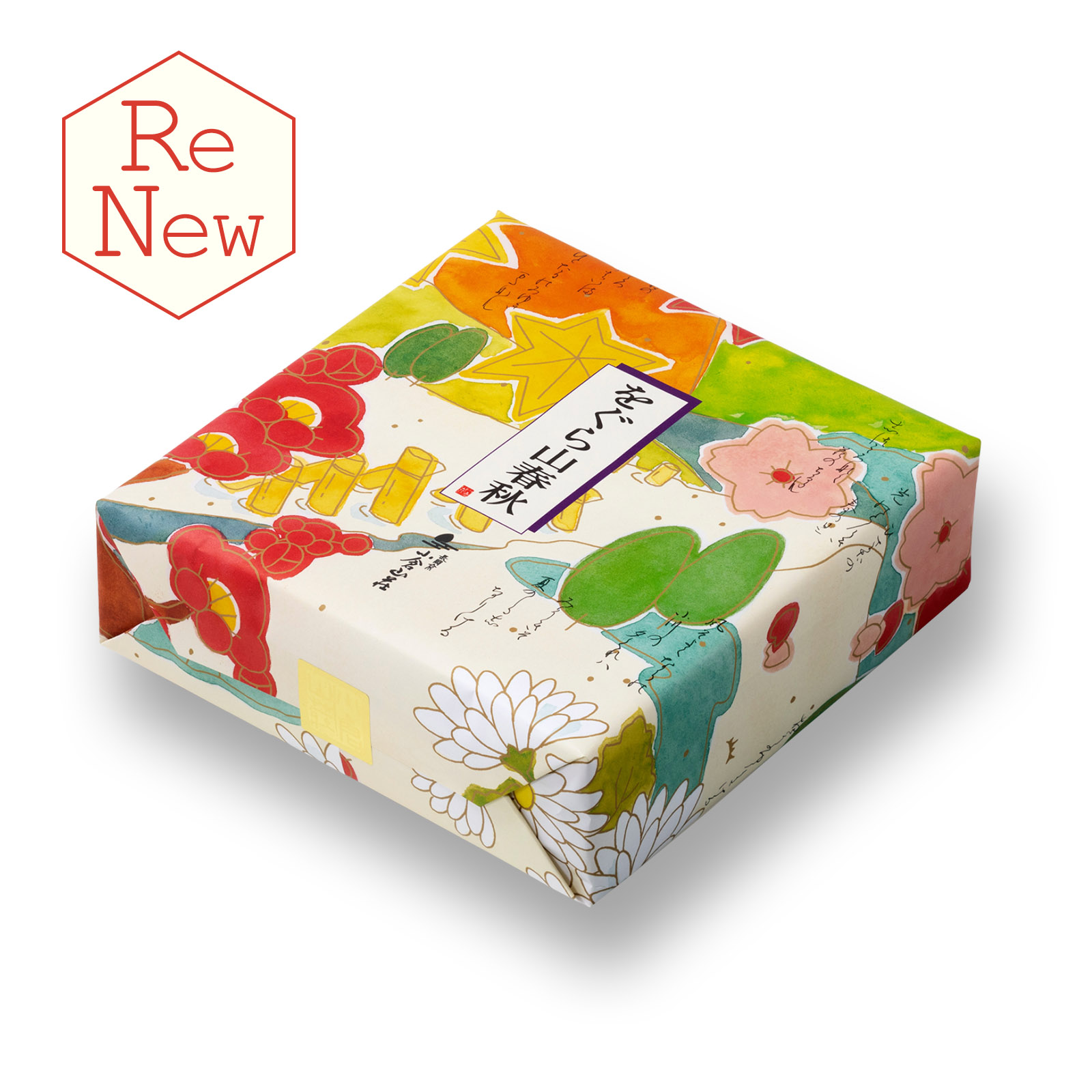 をぐら山春秋 小缶 あられ おかき 小倉山荘｜ 京都 人気 おすすめ おいしい グルメ 食べ比べ 詰め合わせ セット お取り寄せ ふるさと納税 [1669]