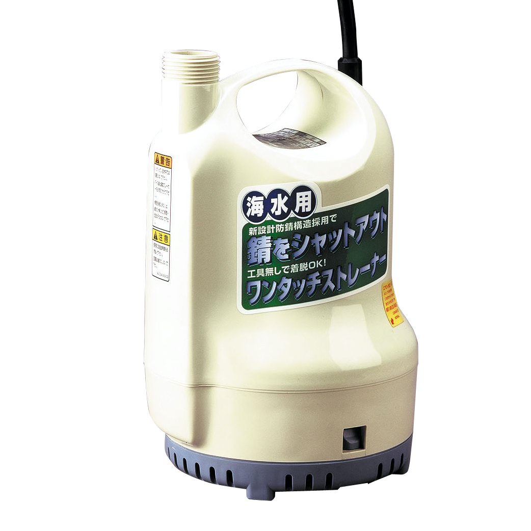 海水用水中ポンプ SK-62510 口径25ミリ 60HZ [0902]