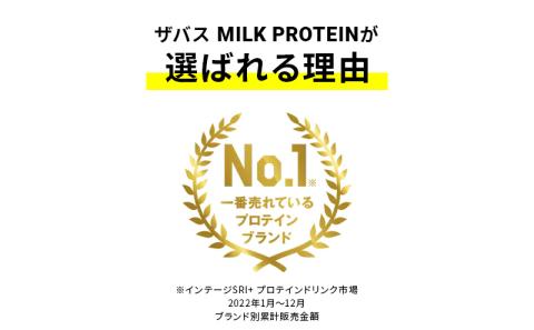 ザバスMILK　PROTEIN　脂肪0　バナナ風味　6ヶ月定期便