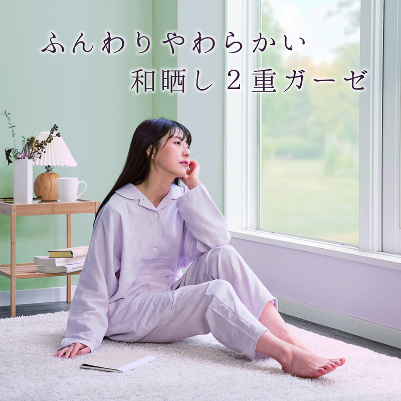 和晒し　2重ガーゼ　レディースパジャマ　綿100%　日本製　Lサイズ　グリーン