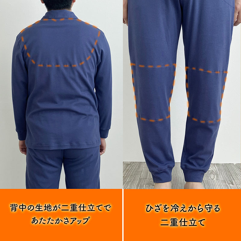 ヒートコットン　メンズパジャマ　前開き　Lサイズ（ブルー）