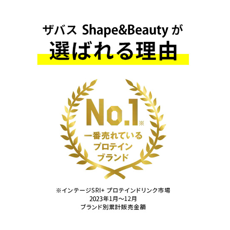 【2か月定期便】ZAVAS ザバス Shape&Beauty キャラメル風味 200ml 24本