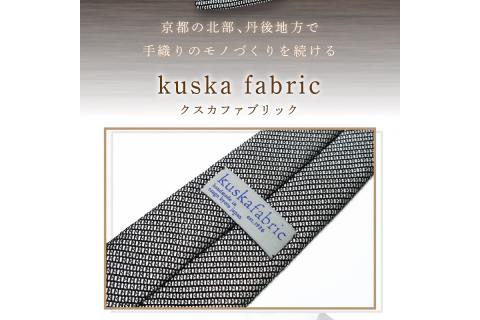 kuska fabric フレスコタイ【ホワイトグレー】世界でも稀な手織りネクタイ　KF00026