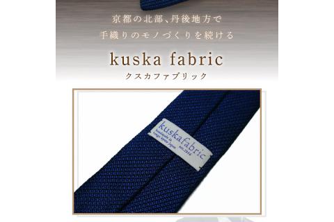 kuska fabric フレスコタイ【ネイビー】世界でも稀な手織りネクタイ　KF00027