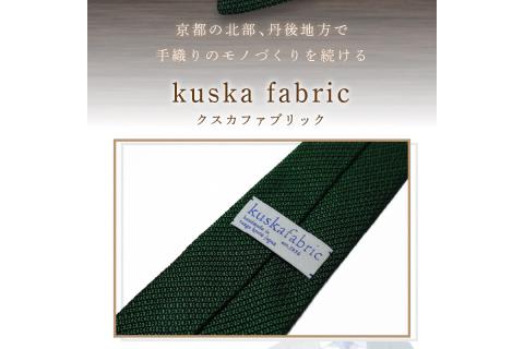 kuska fabric フレスコタイ【グリーン】世界でも稀な手織りネクタイ　KF00029