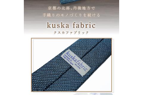 kuska fabric フレスコタイ【サックスブルー】世界でも稀な手織りネクタイ　KF00030