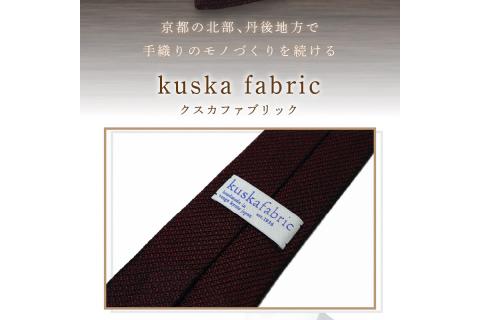 kuska fabric フレスコタイ【ワイン】世界でも稀な手織りネクタイ　KF00031